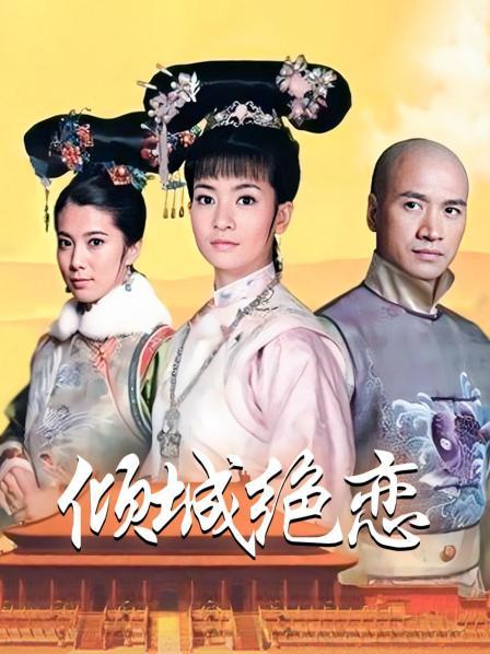 眼酱大魔王w – 狼化 [23P/98MB]